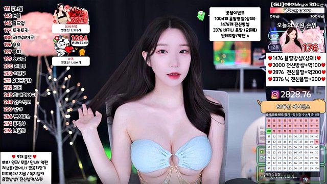 Korean bj sexy
