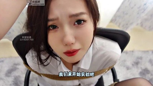 Chinese Bondage