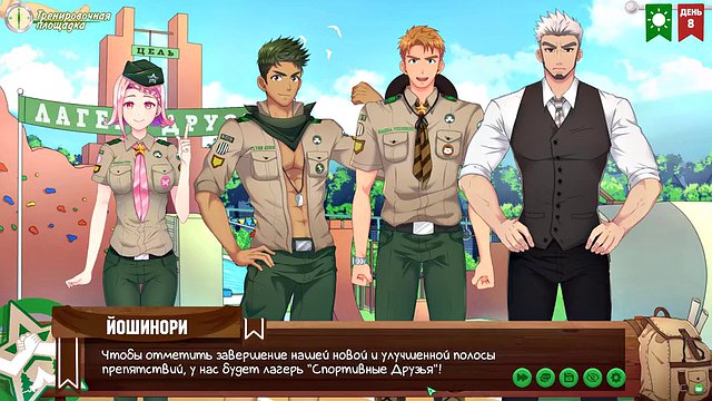 Game: Friends Camp, Episode 8 - Competition (russian voice acting)