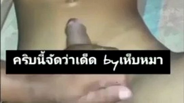 Gay Asian man funny videos X